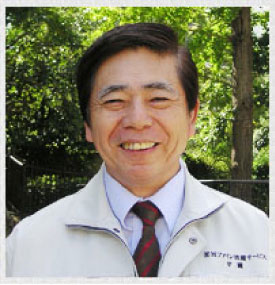 守國 寿記